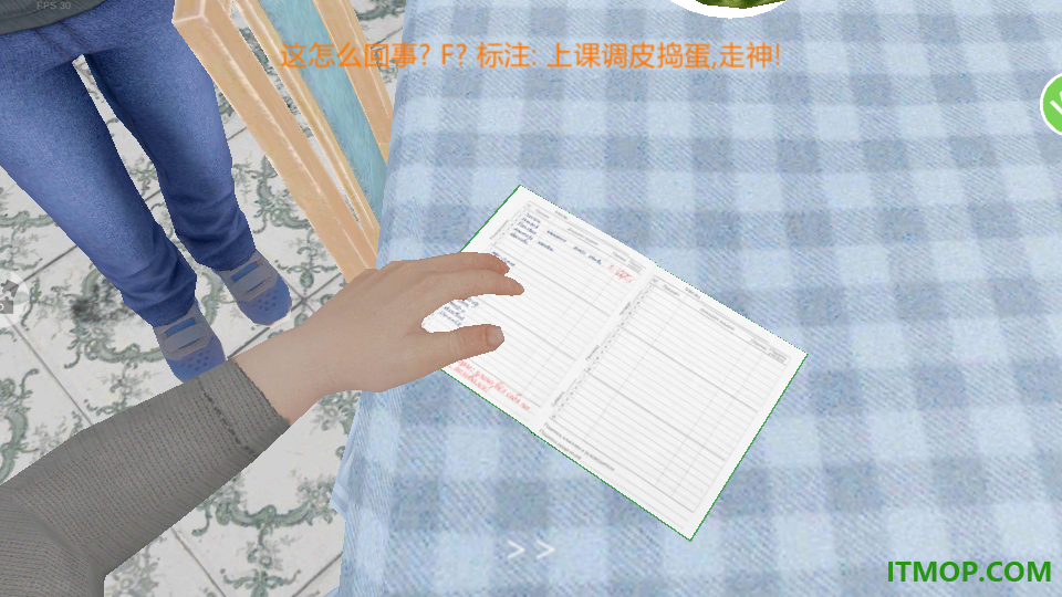 小孩世界模拟器手游