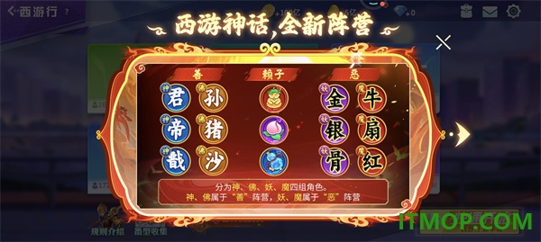 指尖四川麻将九游版