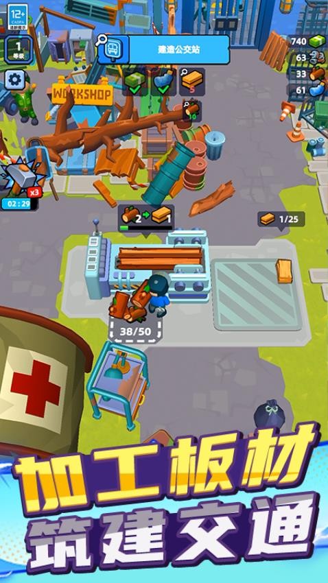 丛林流浪者v0.260831.170 2