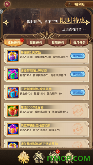 魔界勇者游戏