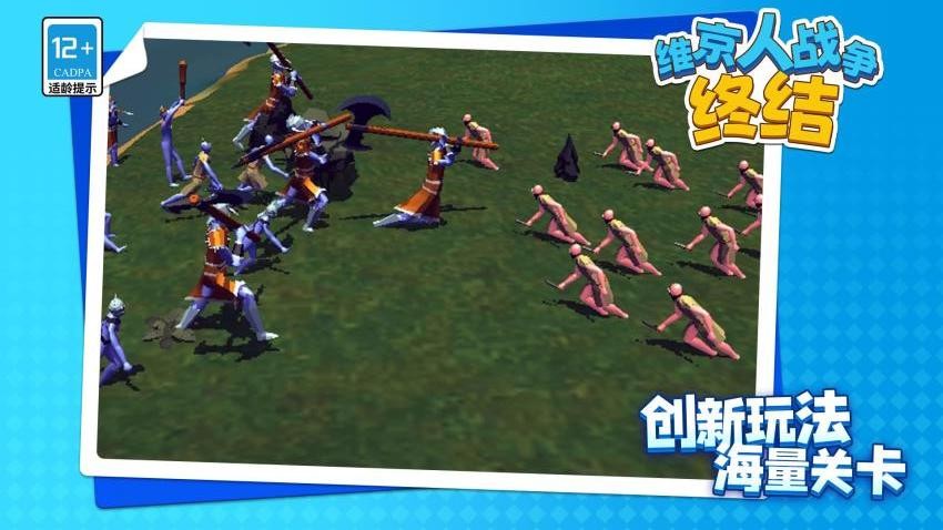 维京人战争:终结游戏v1.2.1 3