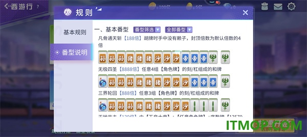 指尖四川麻将九游版