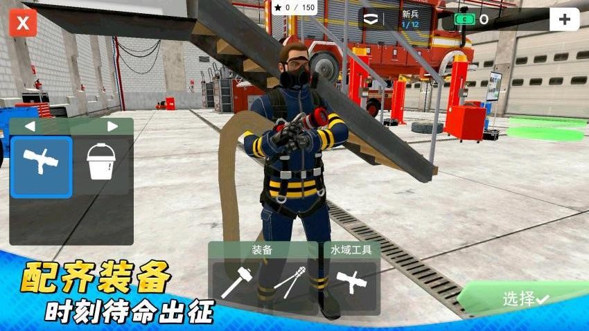 奥比勇士挑战游戏v2.0.2(2)