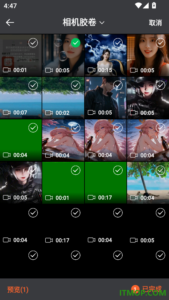 音频合成提取器免费版