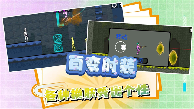 迷你建造王2游戏v1.1.6(2)