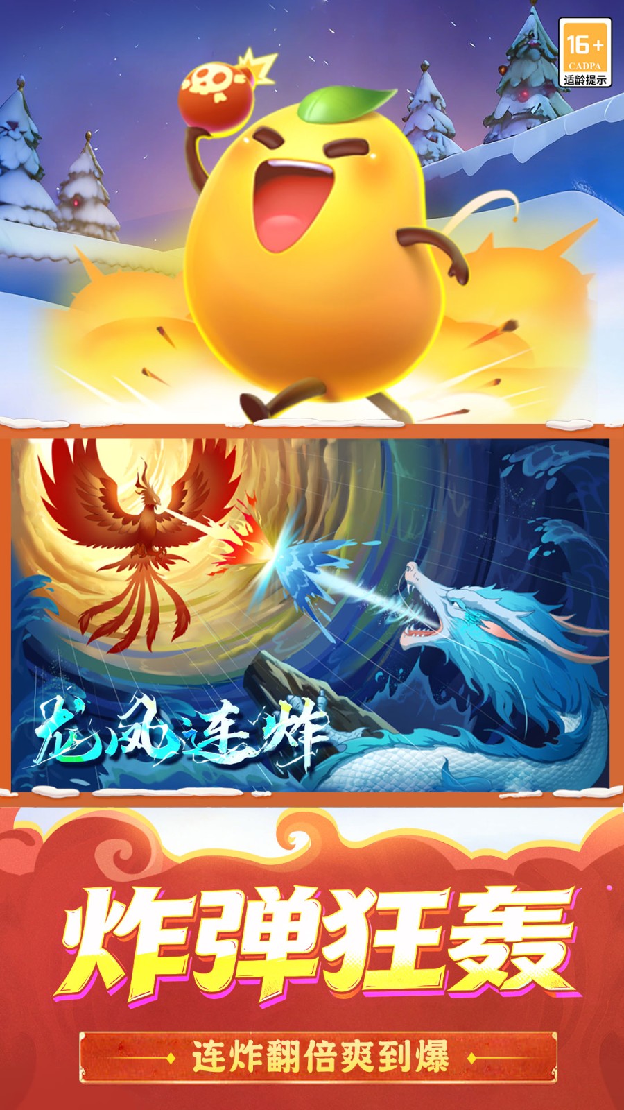 天天斗地主vivo版(真人版)v5.60.650(3)