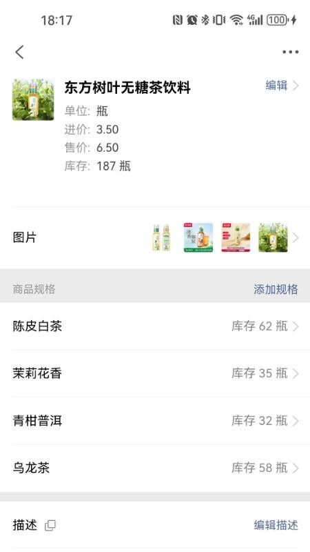 云出入库官方版v1.9.5(2)