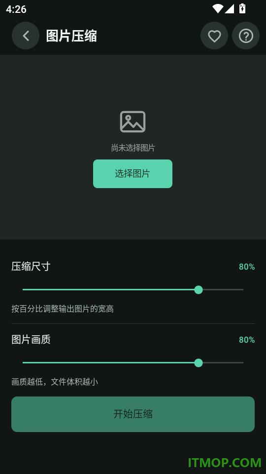 剪辑工作台手机版