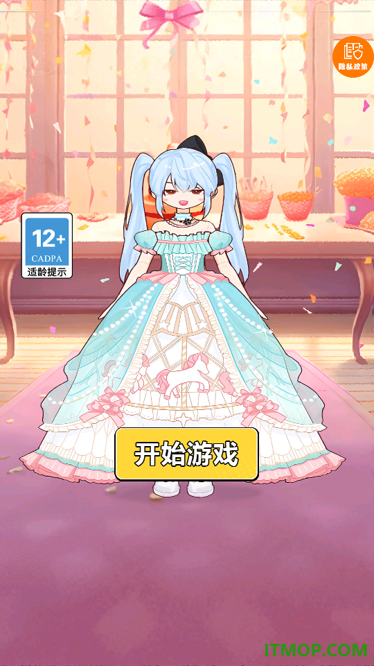 霓裳公主换装达人游戏