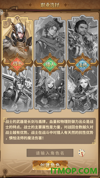 魔界勇者游戏