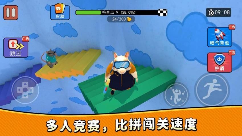 宠物往前冲游戏v2.0.2(2)
