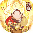 西游除妖游戏 v1.0
