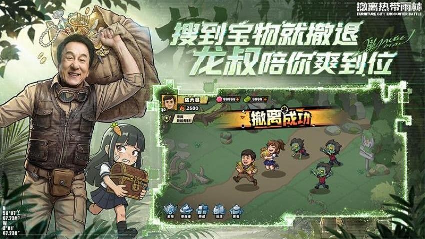 生存33天官方正版v1.0.24(1)