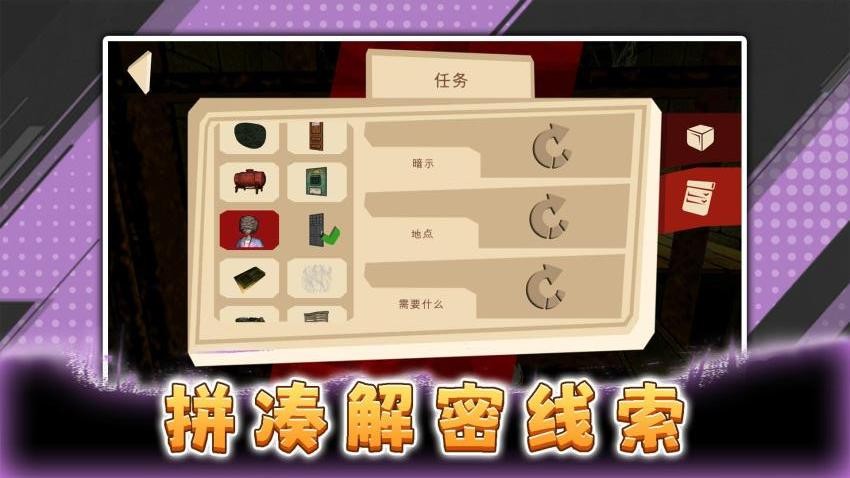 宠物都市历险游戏v2.0.2 2