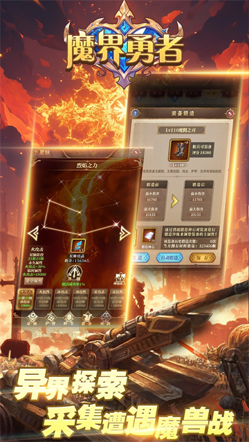 魔界勇者游戏v1.0.5 1
