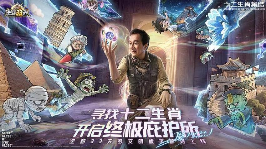生存33天官方正版v1.0.24(5)