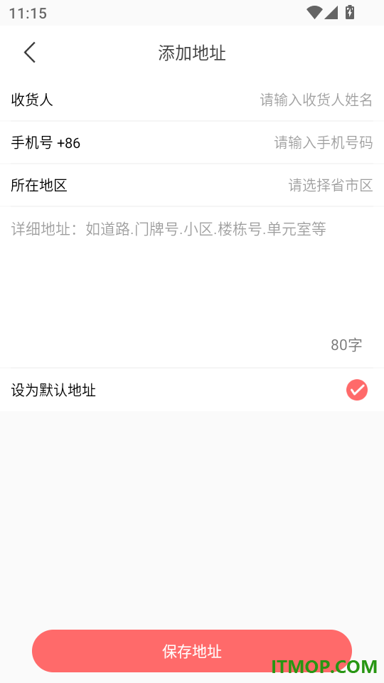 邦购商城最新版