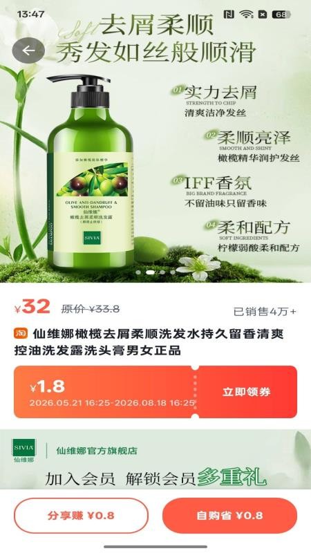 闲玩管家官网版v1.3.1 2