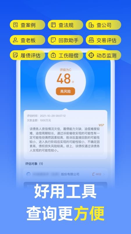 赢律师法律咨询v12.0.7 3