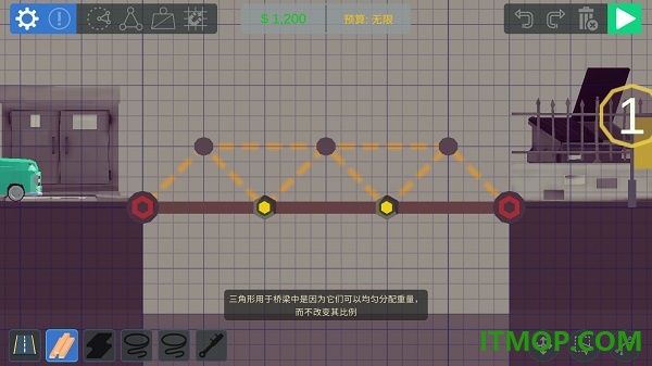 建桥模拟器手游