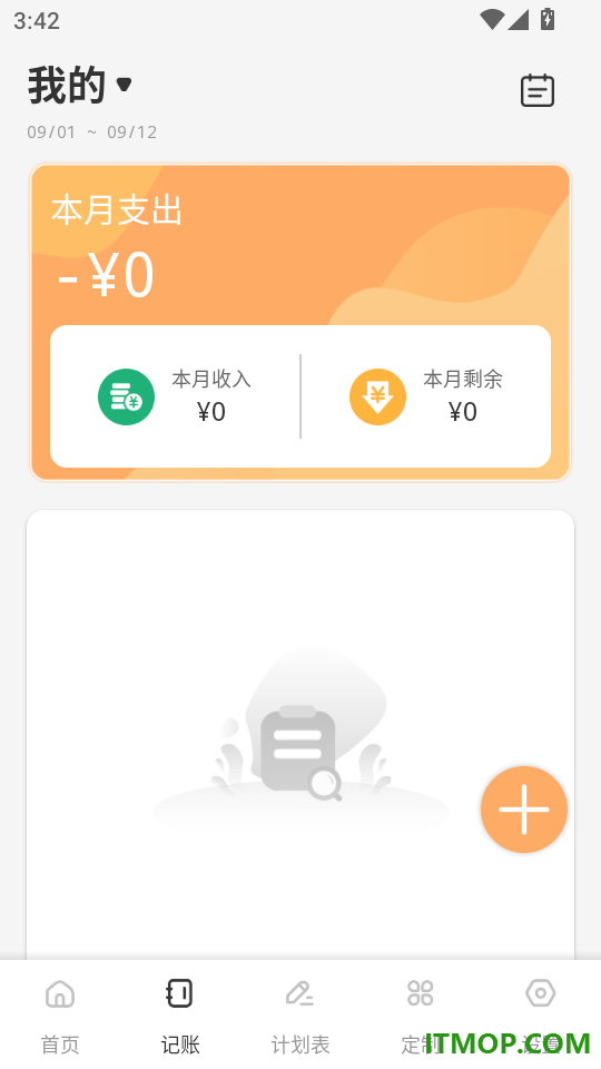 季千壁纸手机版
