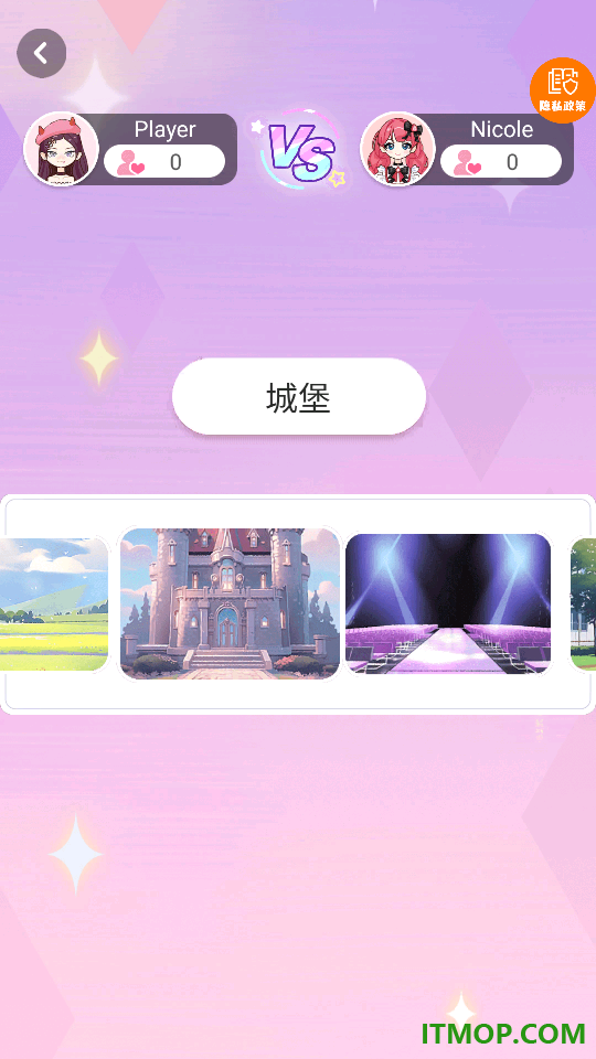 霓裳公主换装达人游戏