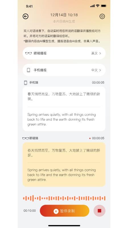 唯尊智造手机版v10.10.24 1