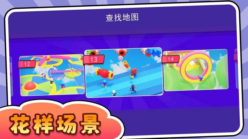 疯狂阿拉游戏v2.0.2(2)