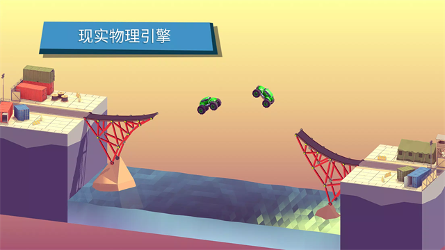 建桥模拟器手游v1.37 2
