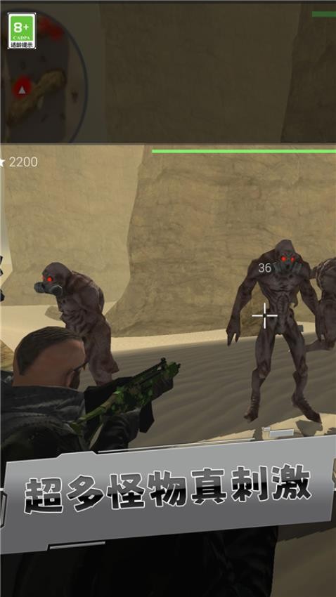 比特行动游戏v1.0.3 2