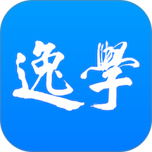 逸学申论app v5.1.0