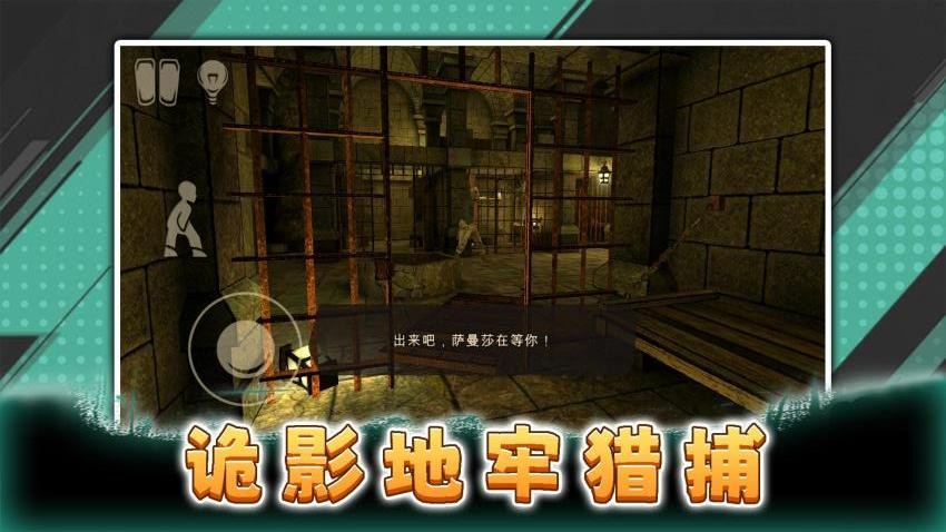 宠物都市历险游戏v2.0.2 4