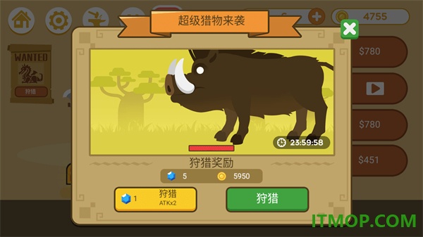 标枪竞赛华为版