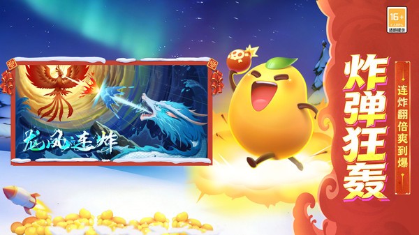 天天斗地主小米版（真人版）v8.02.328 4