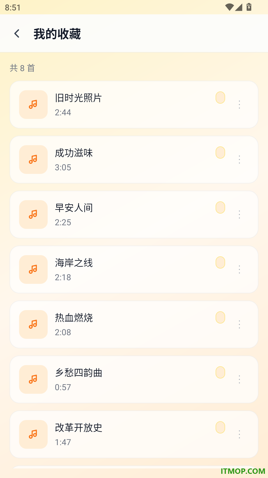 全民铃声宝库免费版