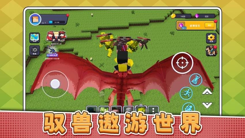 真实模拟世界3游戏v2.0.2(5)