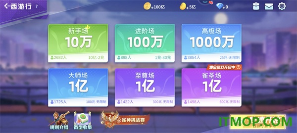 指尖四川麻将九游版