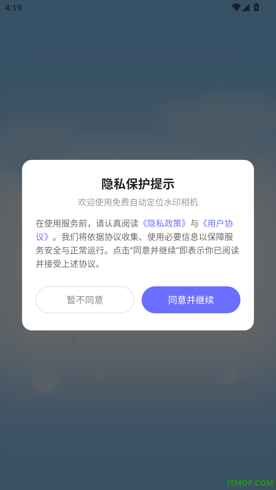 免费自动定位水印相机最新版
