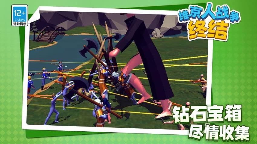 维京人战争:终结游戏v1.2.1 1