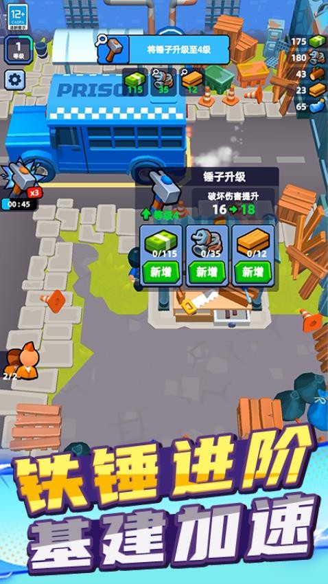 丛林流浪者v0.260831.170 3