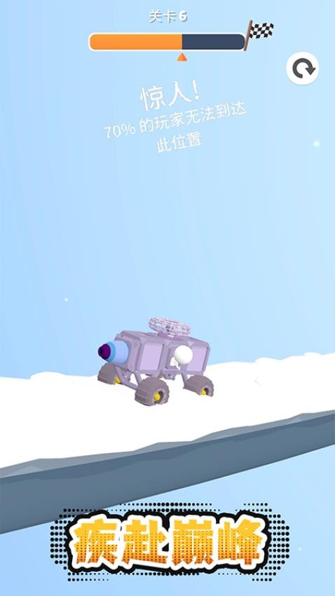 车车我来改游戏v1.0.0 4
