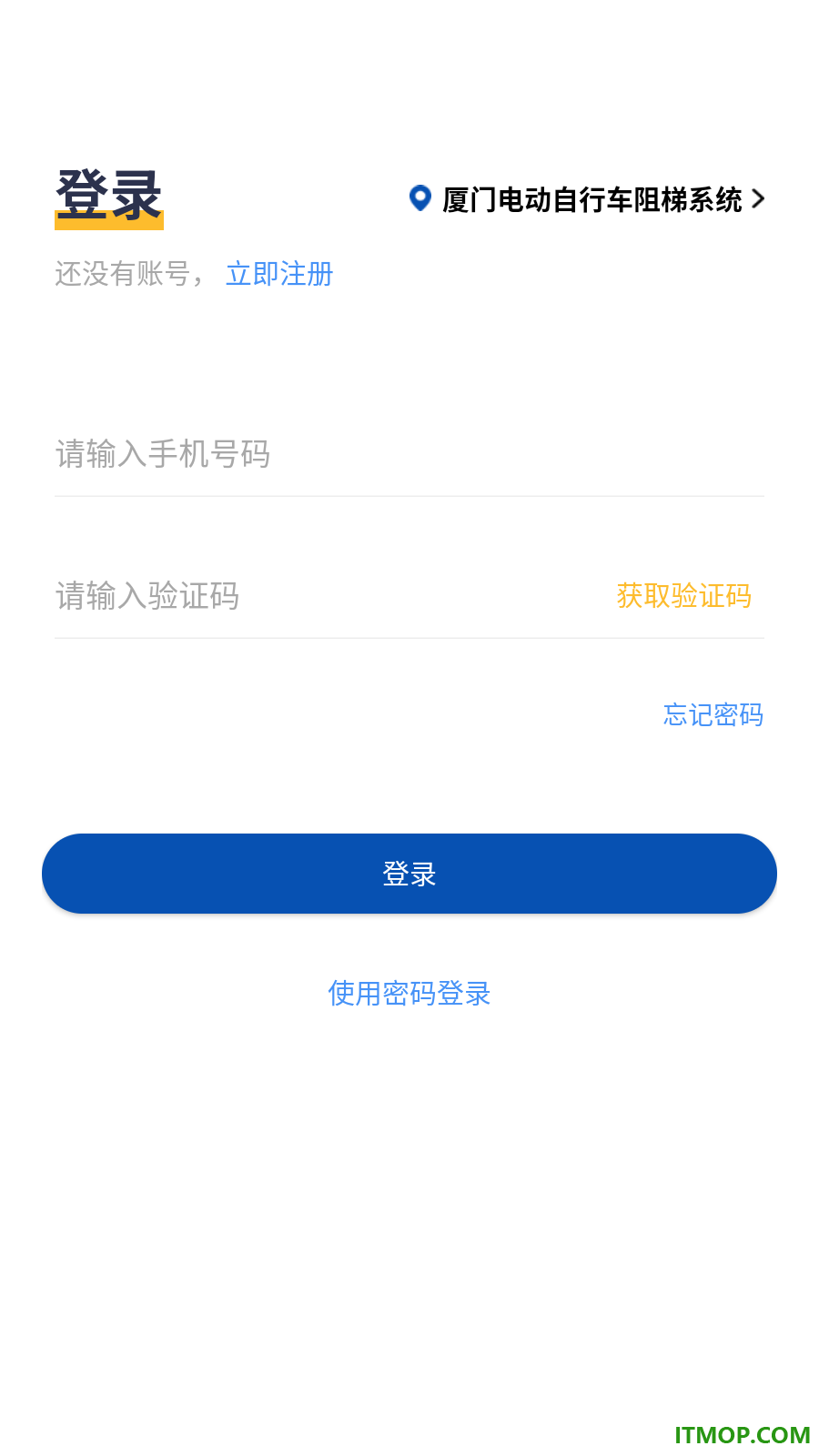 梯安云最新版