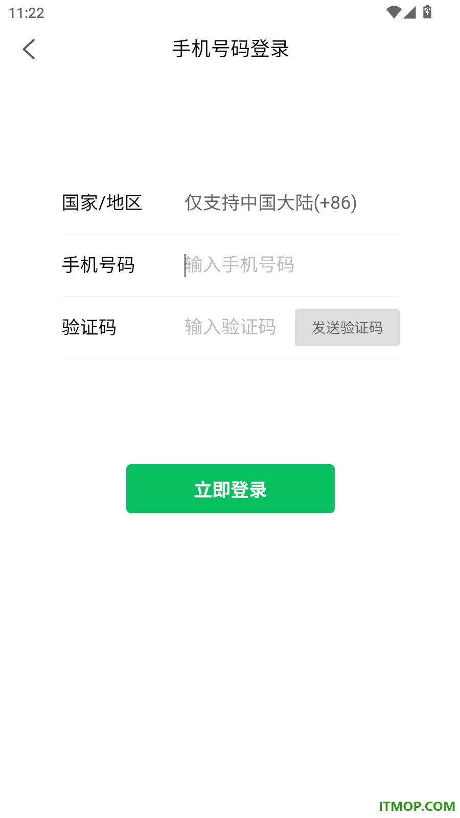 云出入库官方版
