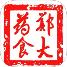 郑大药食官方版 v1.6.3