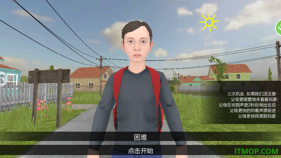 小孩世界模拟器手游