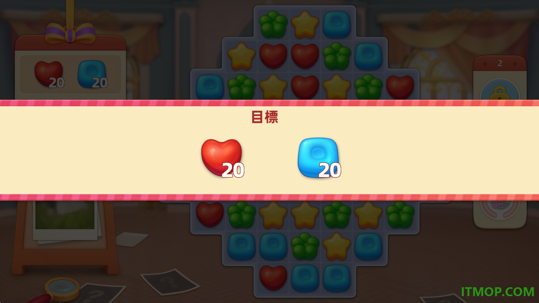 时尚改造大师游戏