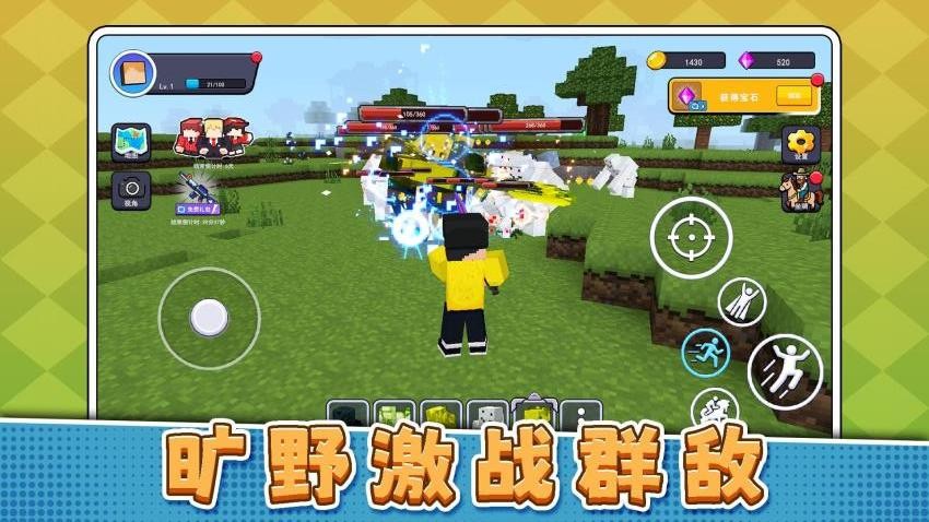真实模拟世界3游戏v2.0.2(3)