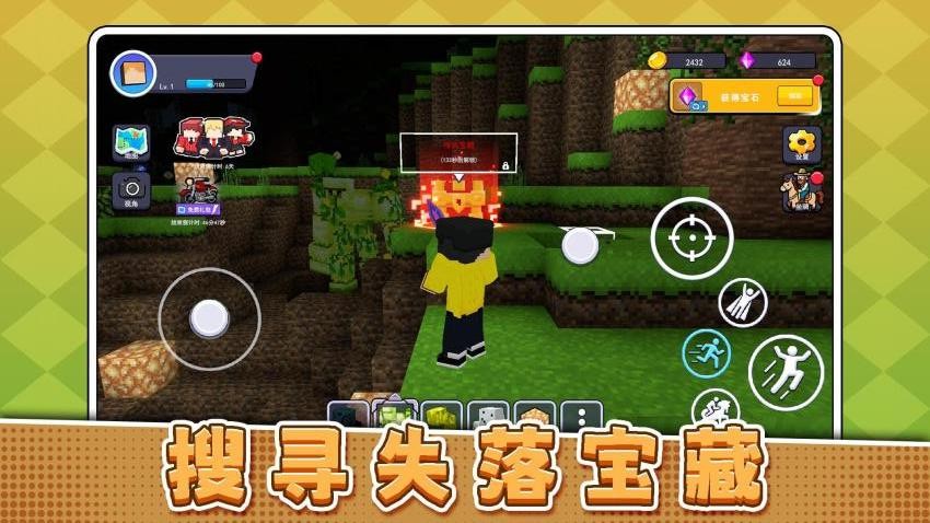 真实模拟世界3游戏v2.0.2(2)