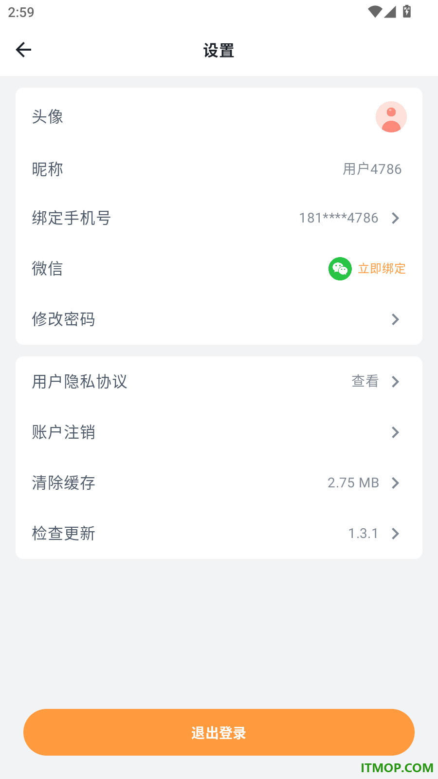 闲玩管家官网版