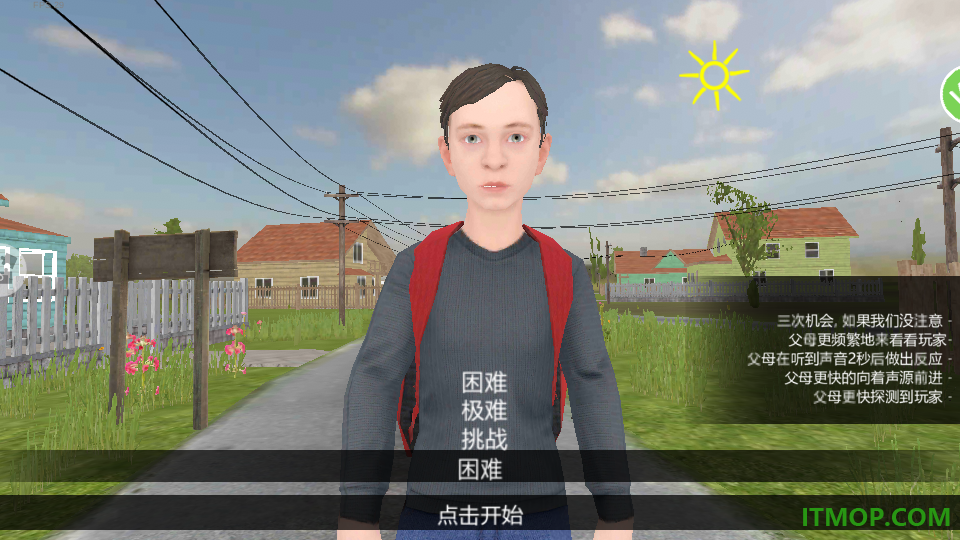 小孩世界模拟器手游